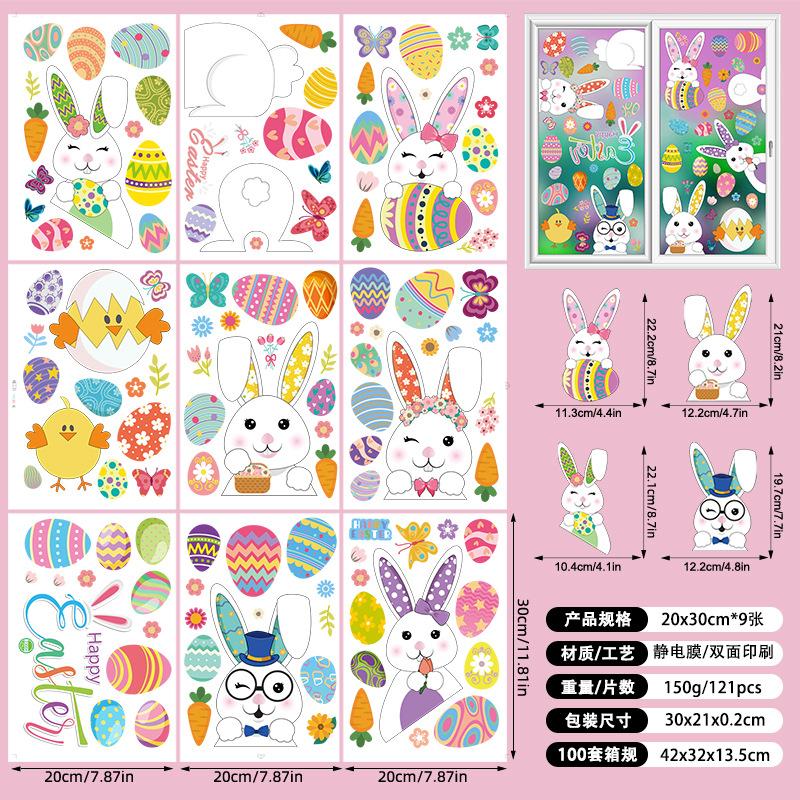 9 Sheets Cute Rabbits Easter Window Stickers PVC Electrostatic Bunny Home Decor Glass Decals Reusable Easter Party Decorations