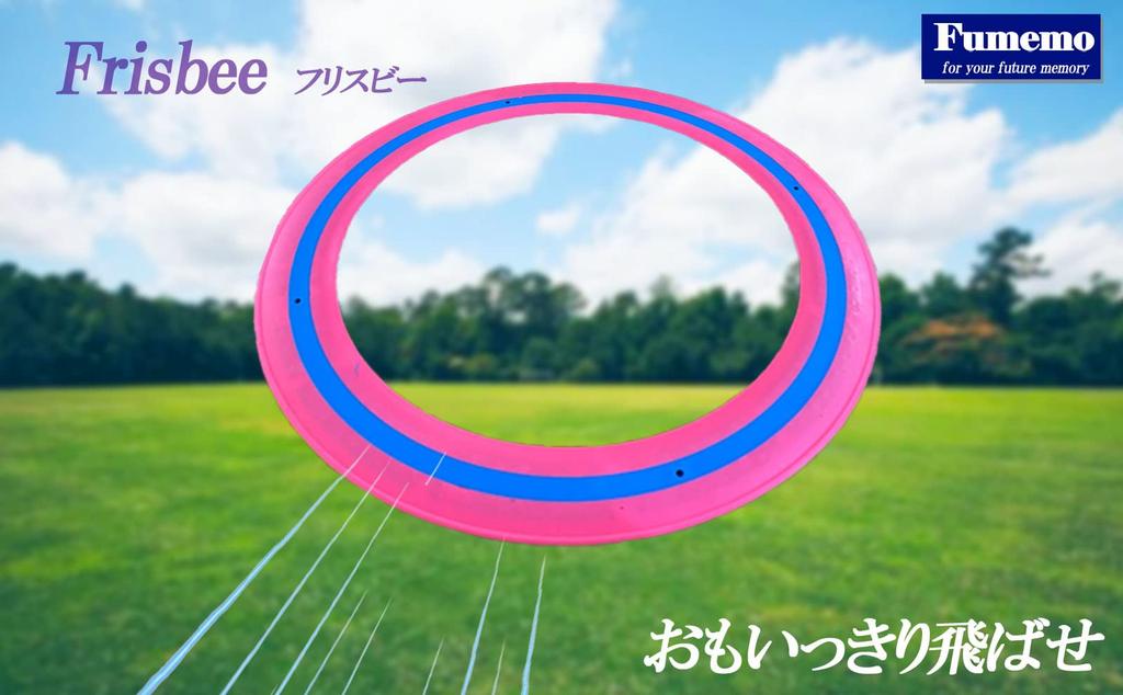 Fumemo Frisbee Mini Spadochron Zabawka Latająca Popularny Zestaw, Talerz, Spadochron w Kształcie Pączka, Latający Wysoko, Na Zewnątrz, Park, Dzieci, Dorośli, Zabawa,