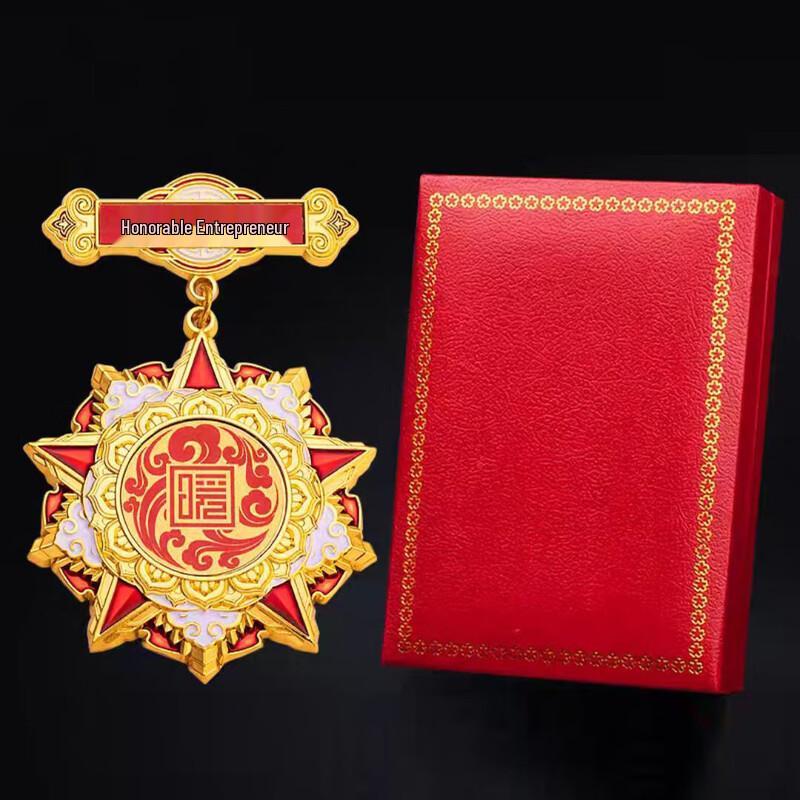 Commemorative Honor Metal Medal
