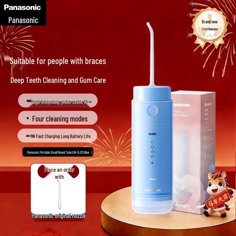 Panasonic Portable Water Flosser DJ33