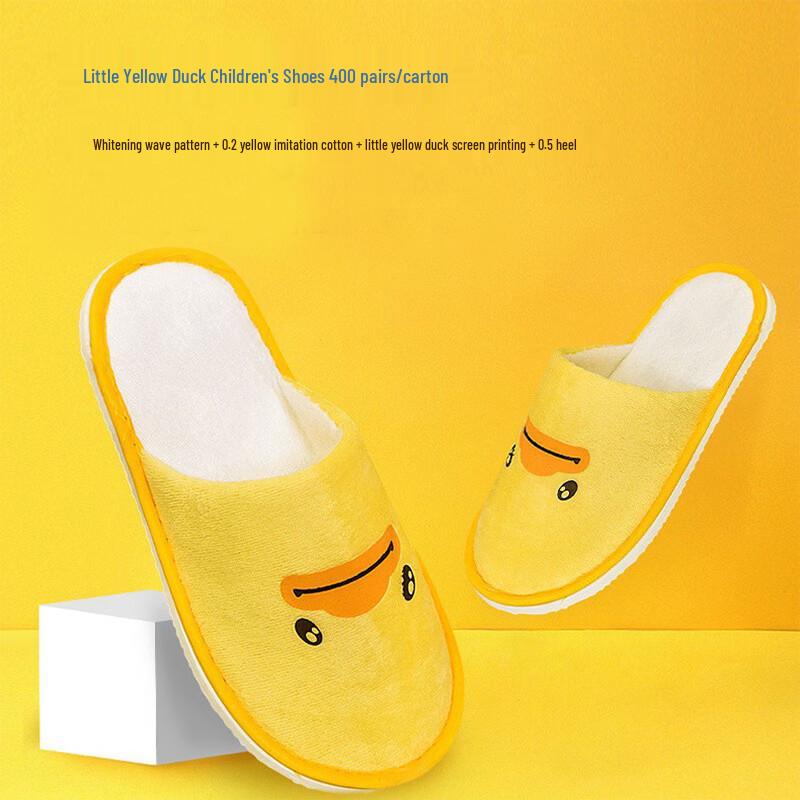 Yipan Psyduck Children s Disposable Slippers