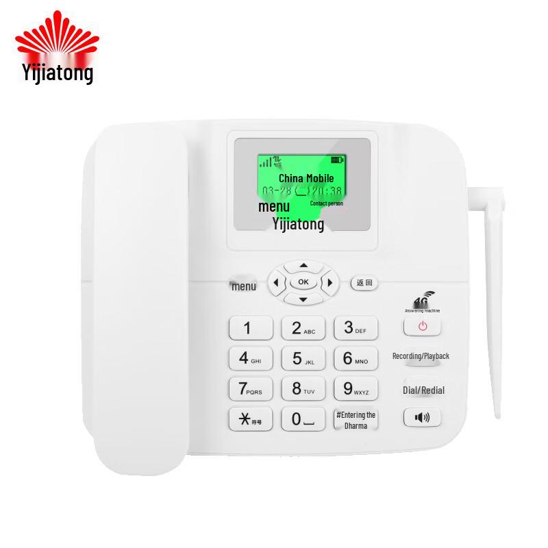 Yijiatong PH20 4G/5G Kabelloses Tischtelefon (CN-Version)