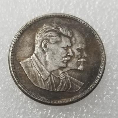 1949 Russian USSR Commemorative Collectible Souvenirs Silver Coins