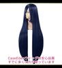 CaseEden Cosplay Wig, Premium, Smooth, Long, 100cm, Blue-Black, WIG6161
