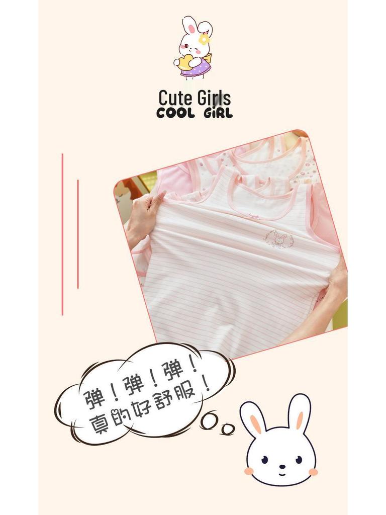 Clearance: Girls' Thin Sleeveless Summer Top, Children's Development Innerwear, Modal Fabric