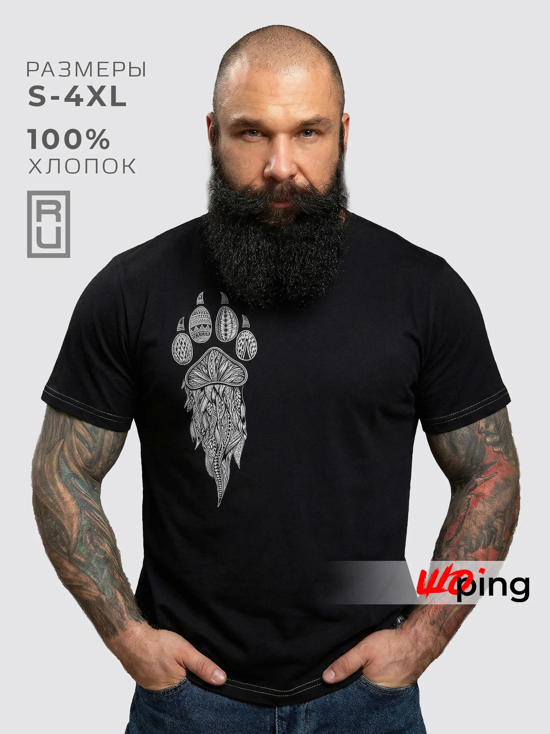 Oversized T-shirt with joke print 3XL