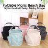 Portable Storage Basket Shopping Basket Foldable Garden Tool Basket Outdoor Picnic Basket Beach Bag Washing Bag Durable Oxford
