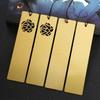 Segnalibro in Ottone del Sutra del Cuore Prajnaparamita - Versione Qianlong Copiata a Mano, Regalo Stile Cinese per Padre o Fidanzato