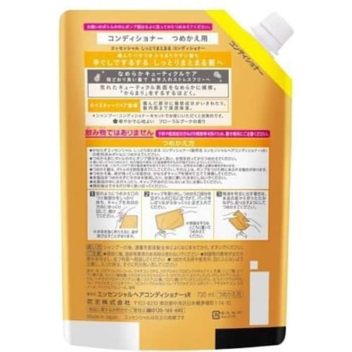 Kao Essential Moist Refill Shampoo Conditioner Set 720ml+720ml
