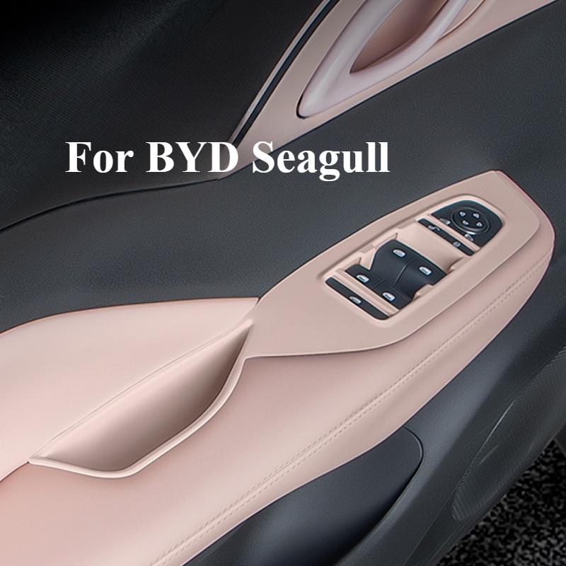 For BYD Seagull Door Slot Pad Glass Lifting Panel Sticker Door Armrest Protective Cover Storage Box Pad Car Interior Supplies