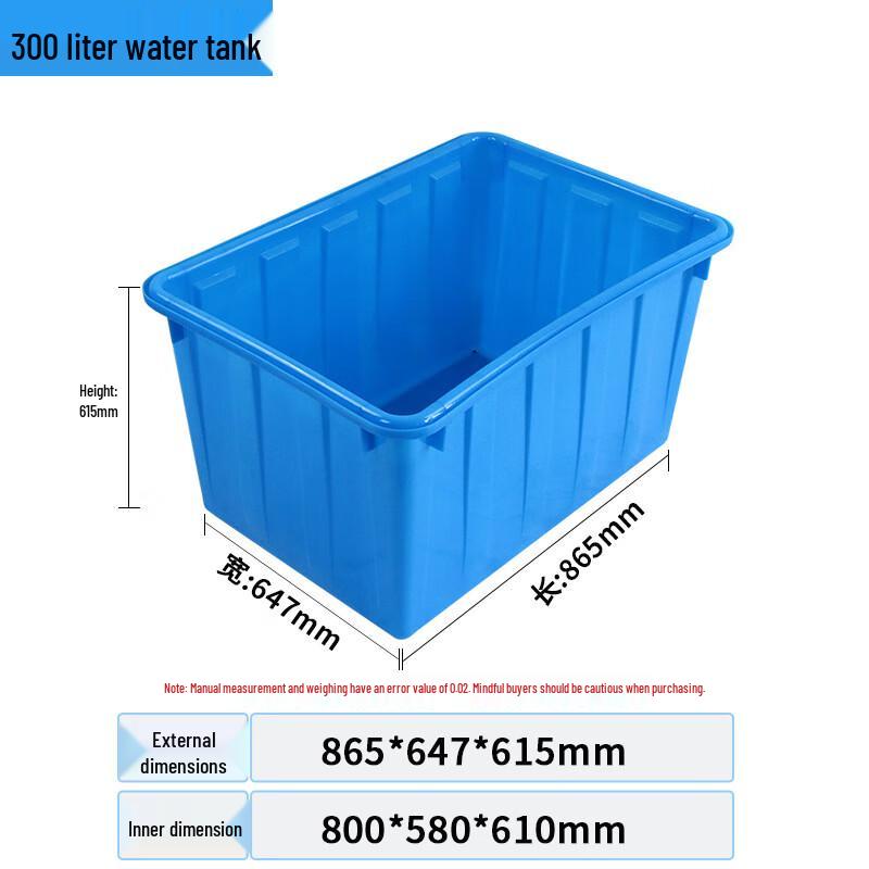 OJW Heavy-Duty Water Storage Tank