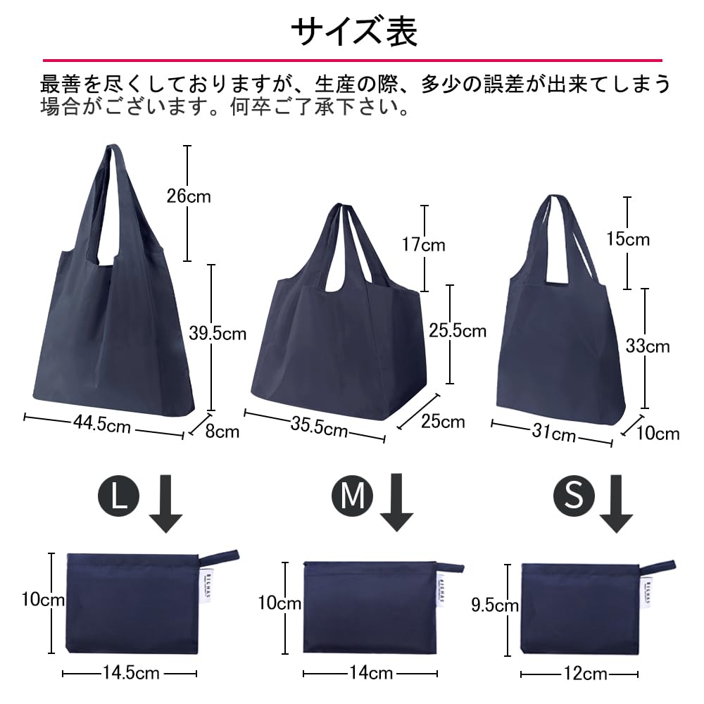 Eco Shopping Convenience Shopping Wide Shoulder [BIGHAS] Bag, Bag, Foldable, Store, Basket, Gusset, Handbag, Bag, Lightweight, Deep, Compact, Black,