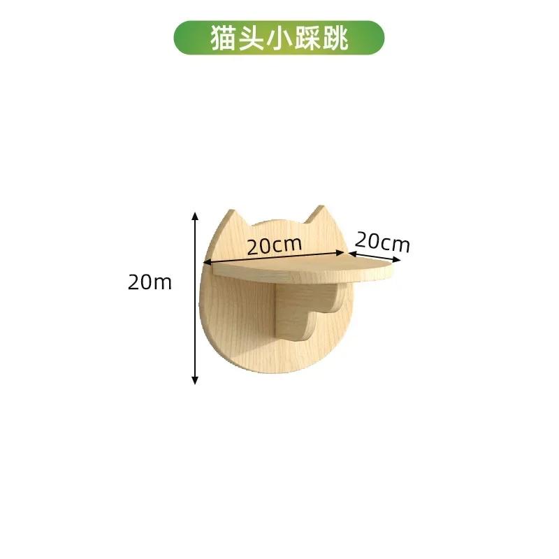 Wooden Cat House Elevated Bed for Cats Wall Mounted Kitten Villa Climbing Shelf for Pets Floating Shelves for Sleeping