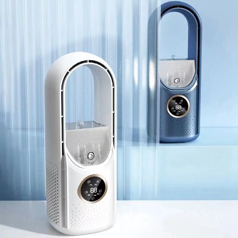 Household Leafless Spray Fan Desktop USB Air Conditioning Fan Water Replenishment Refrigeration Fan 305*124*120mm