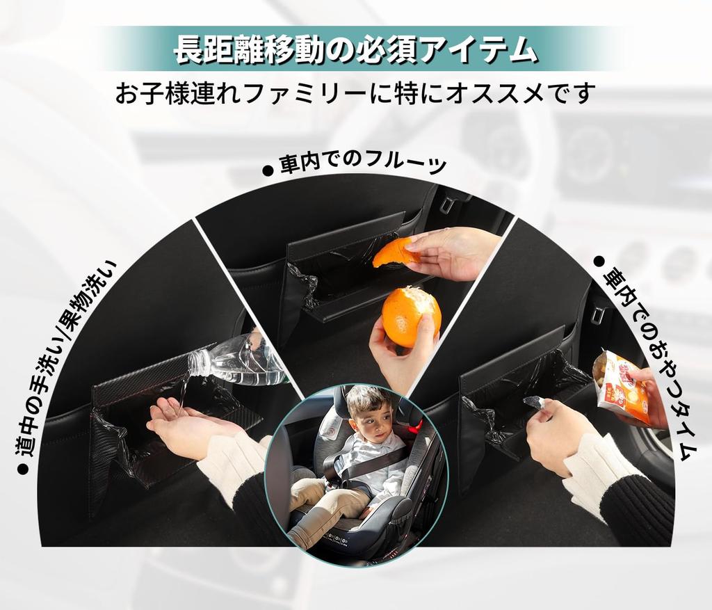 Corolla Cross Exclusive Car Trash Can Slim Hanging Magnetic Leather