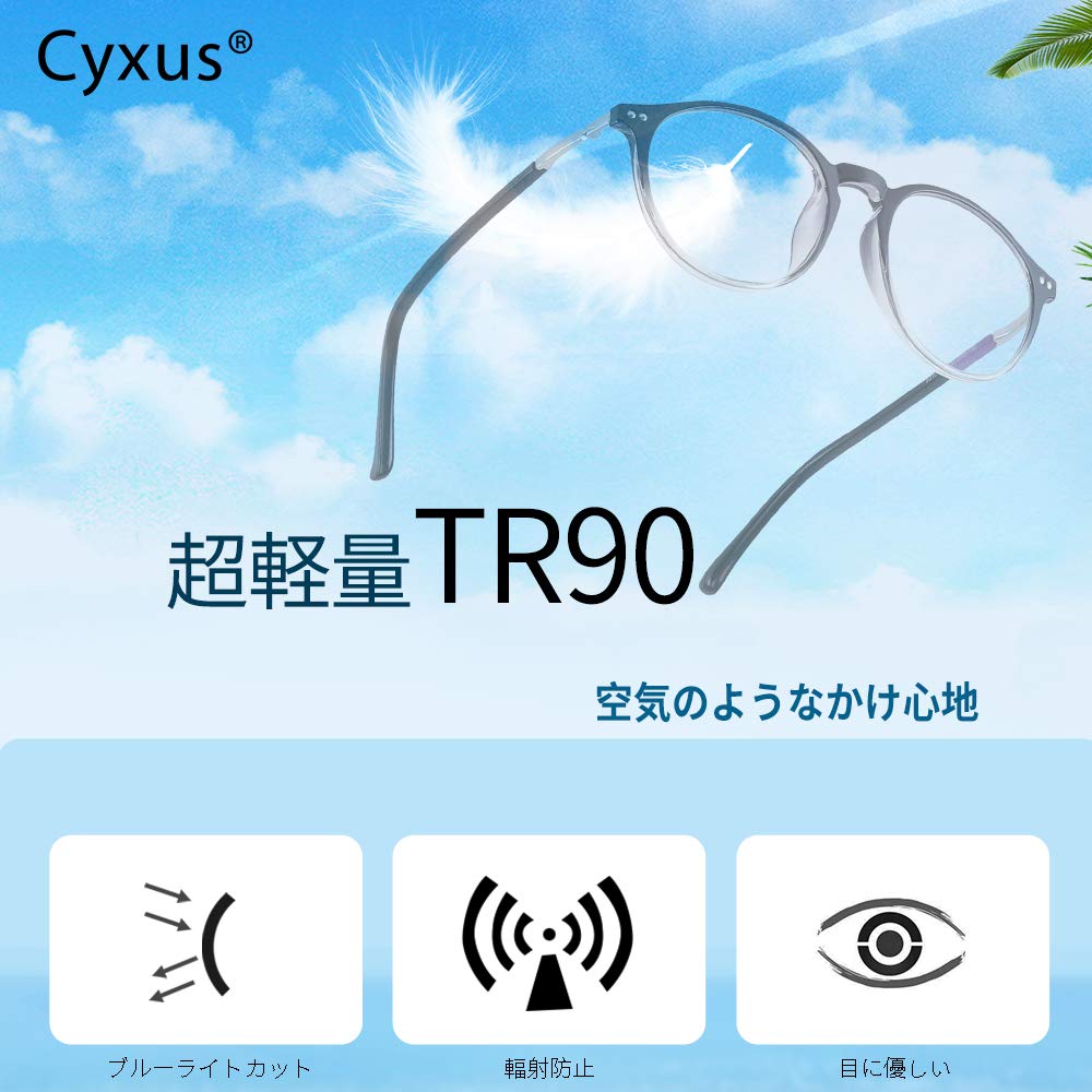 Clear UV Touching UV Fashionable Unisex Gradient [Cyxus] Sunglasses, Protection, Nature, Protection, Anti-Reflection, Glasses, Dual-use Glasses,