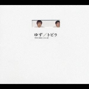 

CD YUZU Tobira SNCC88984 SENHA 2000 Japan Japanese PopRock Used