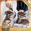 Autumn Leisure Sports Running Increases the Sense of Advanced Ruffian Handsome Retro Old Polished Dad Shoes
