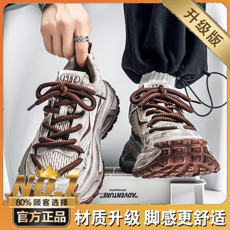 Autumn Leisure Sports Running Increases the Sense of Advanced Ruffian Handsome Retro Old Polished Dad Shoes