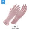 Sunscreen Gloves UV-proof Thin Summer Non-slip Breathable Sunshade Driving Cycling Men's and Women's Ice Silk Gloves