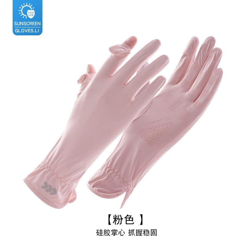 Sunscreen Gloves UV-proof Thin Summer Non-slip Breathable Sunshade Driving Cycling Men's and Women's Ice Silk Gloves