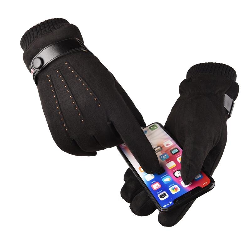 Tri-polar Men's Winter Suede Gloves