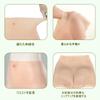 Silicone with Become a Easy to Put On and Take Thin Lee Asian Yellow [CYOMI] Pants, Cross-dressing Pants, Shorts, Catheter, Woman, Cosplay, Costume,