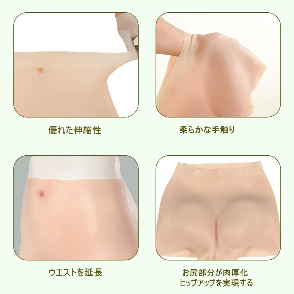 Silicone with Become a Easy to Put On and Take Thin Lee Asian Yellow [CYOMI] Pants, Cross-dressing Pants, Shorts, Catheter, Woman, Cosplay, Costume,