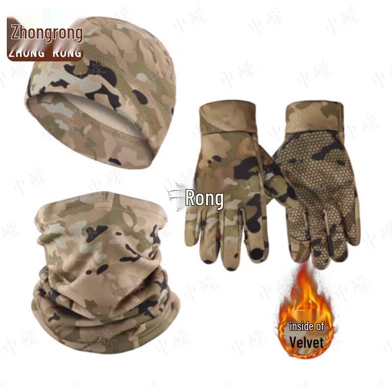 Camouflage Fleece Winter Outdoor Set