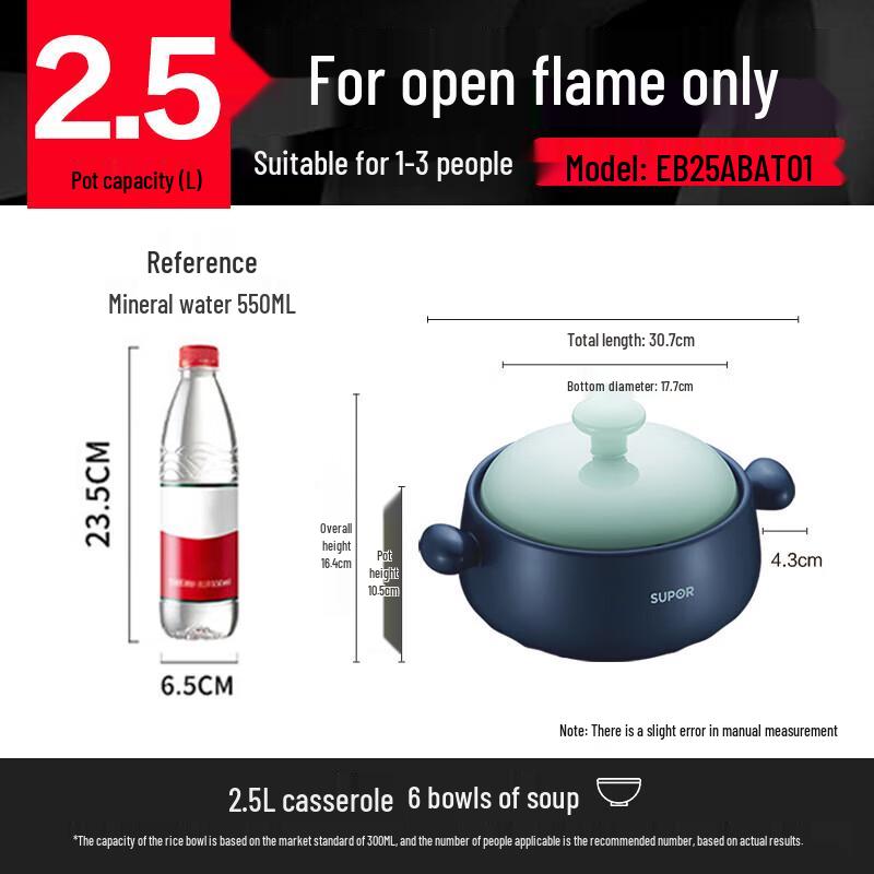Supor 2.5L Ceramic Clay Pot for Soup and Stew