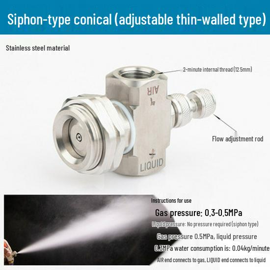 Stainless Steel Adjustable Air Atomizing Siphon Nozzle for Air-Water Mixing