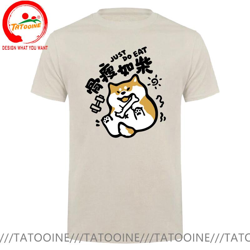 A Family Of 3 TShirts Funny Chai Gou Tops Tee Shirt Cool Shiba Inu Dog As Thin As Lath Tshirt Sports A Family Of 3 T Shirt Unisex