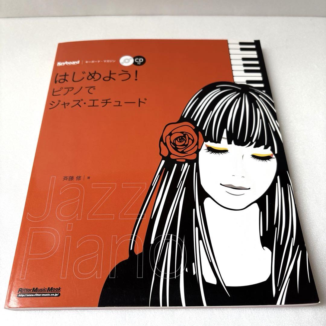 

[USED] Let s get started! Comes with a jazz etude CD on the piano.