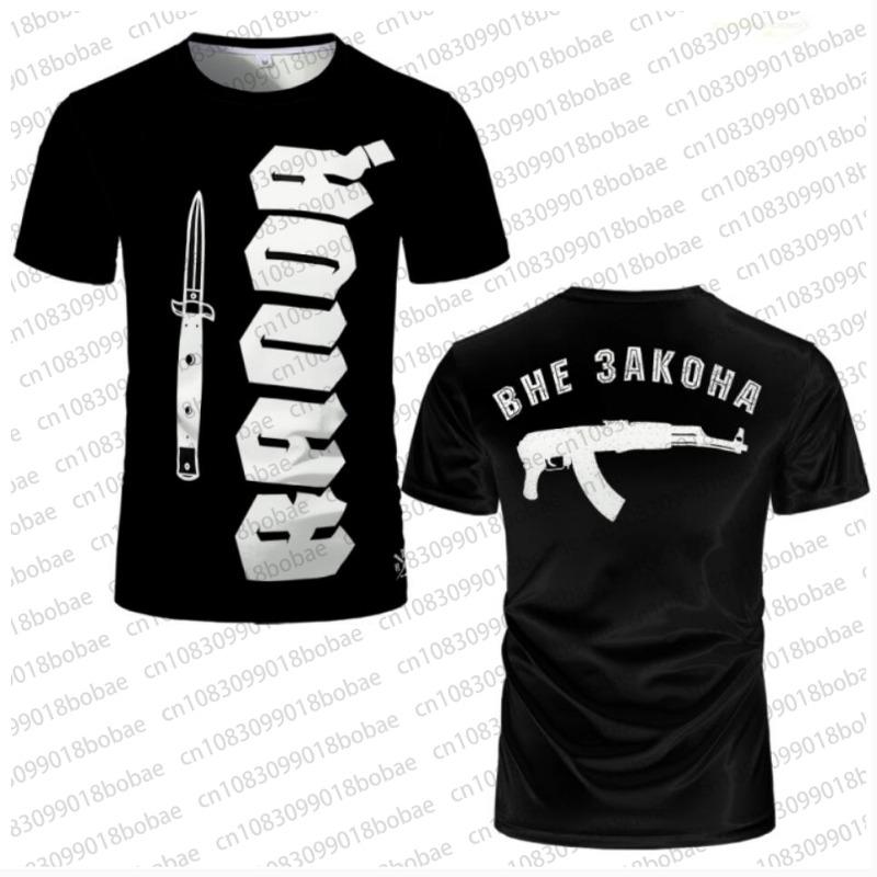 Letní nové zelené ufc bojové boxerské extrémní sporty nadměrné MCGREGOR sportovní tričko unisex tréninkové oblečení rychleschnoucí top