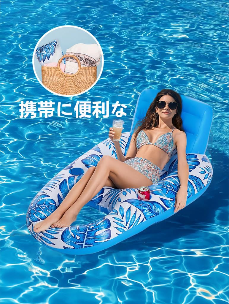 Float for water water water air size 160 x 92 load capacity 150 outdoor swimming strong underwater floating sea water heat protection adults, hammock,