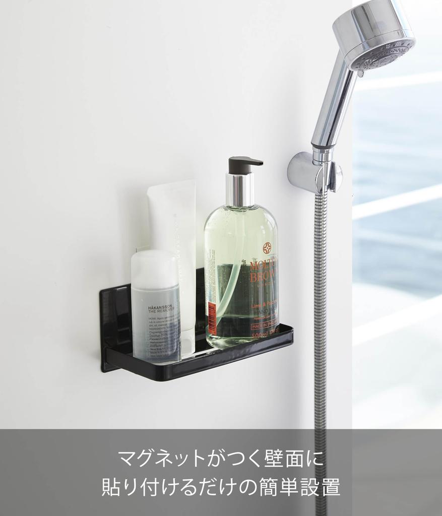 Yamazaki Jitsugyo 3270 Magnetic Bathroom Rack Black Tower Storage Rack Approx. 18X8.5X8cm