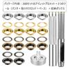 Leathercraft Tool Eyelet Kit 200 Bottom Setting Tool Hole Setting Fabric Storage Case Included Kit (4 Colors, Sets, 5mm, Double-Sided), Studs, Set,