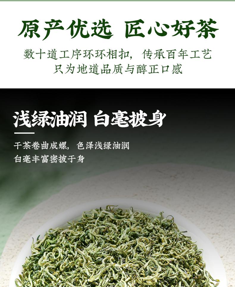 Jieying Mingqian New Tea, Mengding Ganlu Green Tea Gift Box
