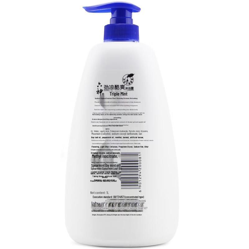 Liu Shen Cooling & Refreshing Shower Gel 1L