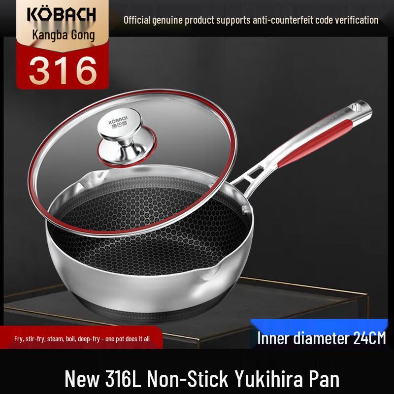 

KOBACH 24cm 316 Stainless Steel Deep Frying Pan