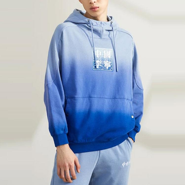 Li Ning Casual Loose Pullover Hoodie Men Hoodies Blue AWDR211-1