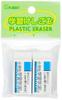 Sakura Elementary School Learning x 10 Cray-Pas Eraser, 60, 2-pack RFW60S-2P(10)