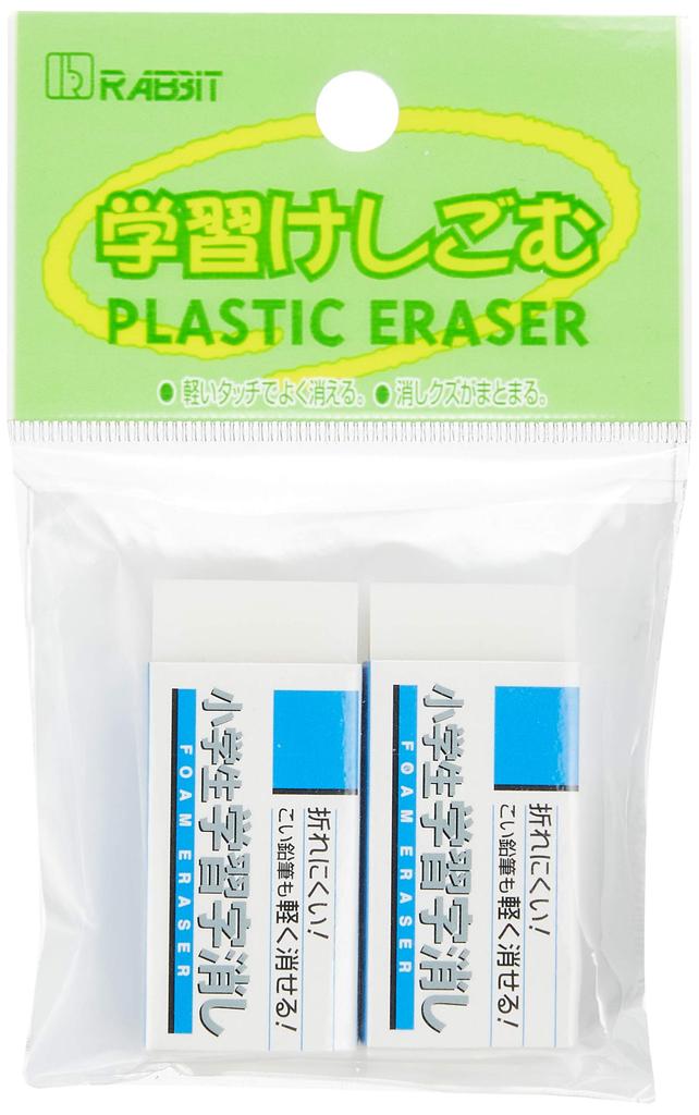 Sakura Elementary School Learning x 10 Cray-Pas Eraser, 60, 2-pack RFW60S-2P(10)