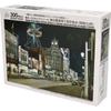 Tokyo Nostalgia Series Jigsaw Puzzle: Ginza 4-Chome Crossing at Night (1958) 300-Piece Jigsaw Puzzle, Dementia Prevention, Brain Training, Brain