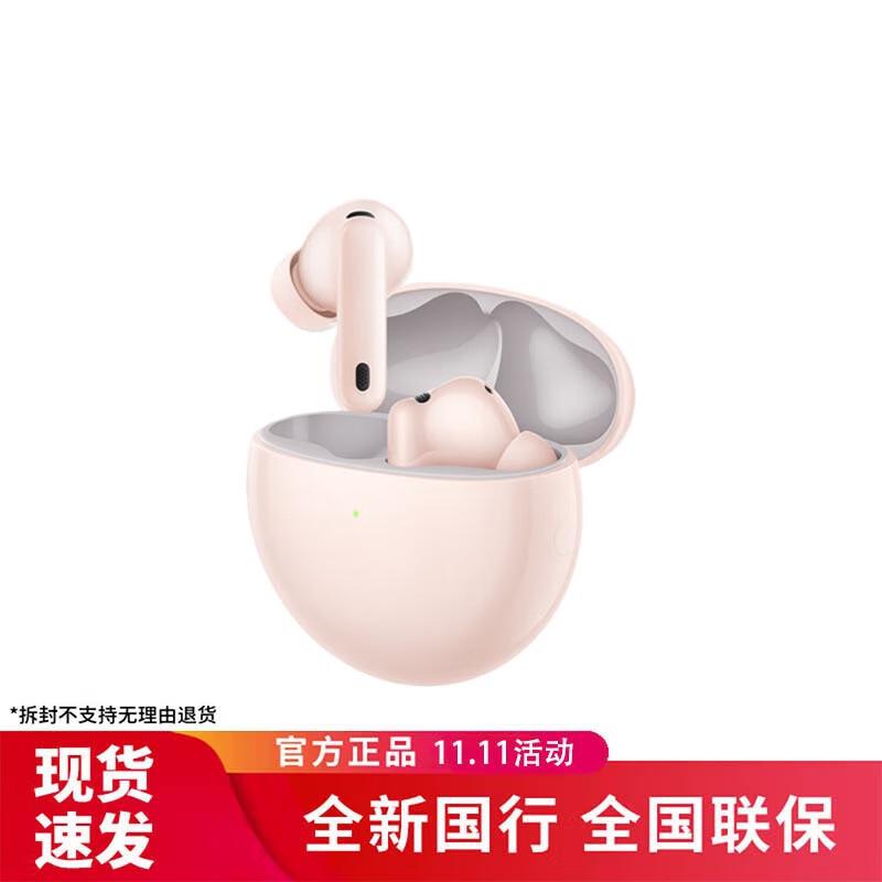 

Huawei FreeBuds 7i True Wireless Bluetooth Noise-Cancelling Earphones