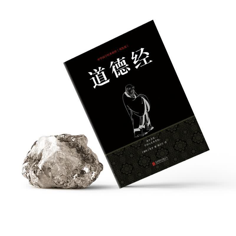 Chinese Classical Texts