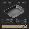 Aimedia Tamagoyaki Frying Pan, Tamagoyaki Maker, Egg Pan, IH Compatible, Detachable Handle, Titanium Chef, Titanium Particle Blend, Kitchen Utensil (H