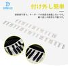 Dreld Piano Stickers 61 Keys Keyboard Stickers Keyboard Stickers Silicone Sheet for Beginners Piano Note Guide Practice Note Guide Easy to Remove ABC