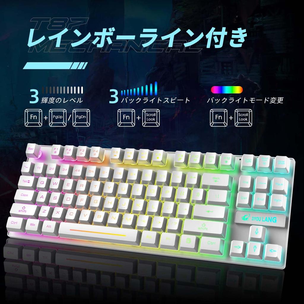 MAMBASNAKE x ZIYOU LANG T87 Wireless Keyboard and Mouse Wireless Keyboard with and Rainbow 87 English Quiet LED Breathing Ergonomic Wireless Membrane