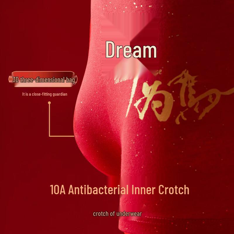 Mao Ren Men's Lucky Red Antibacterial Boxer Briefs Gift Set